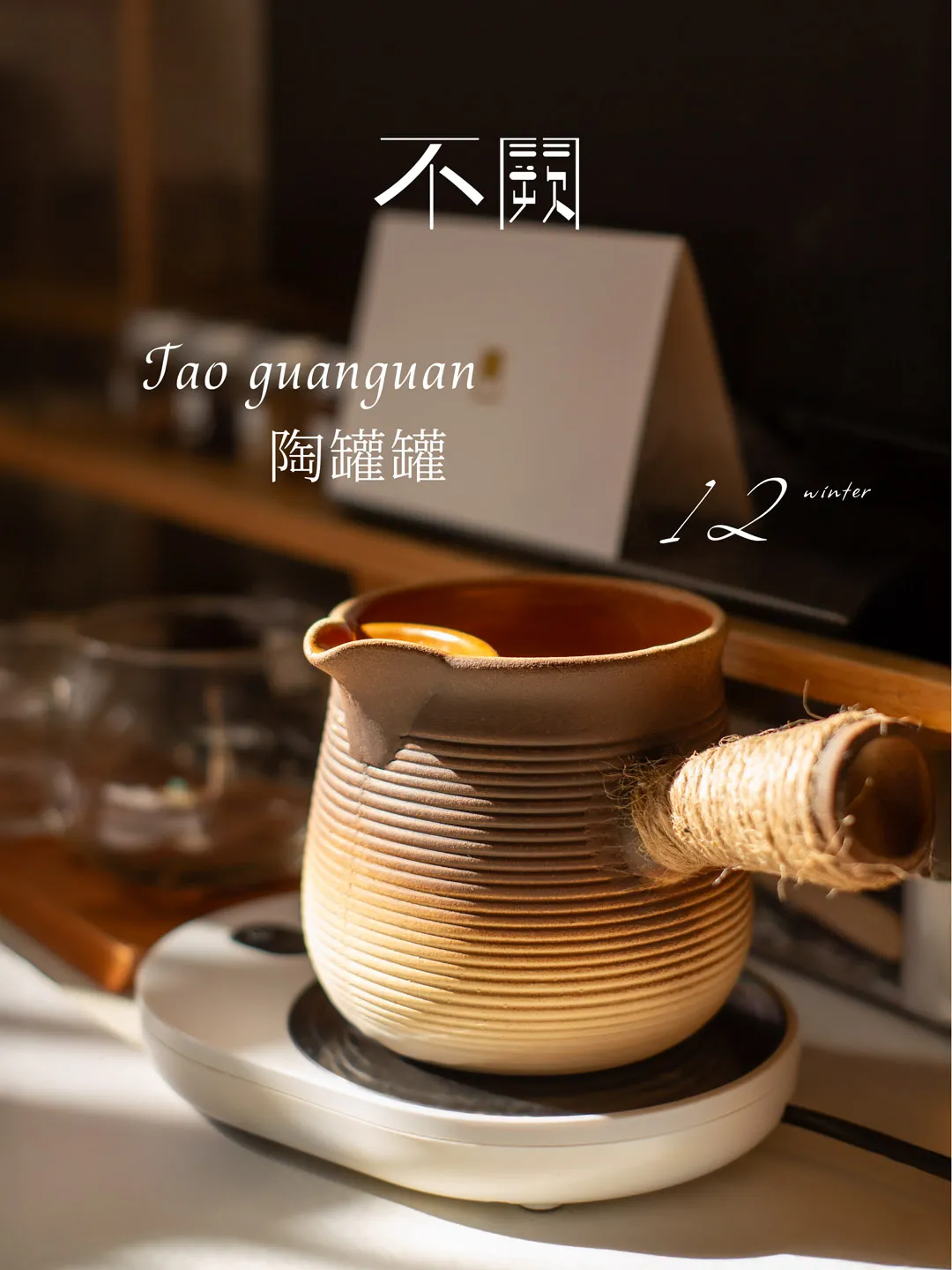 白牡丹 - 视图 3